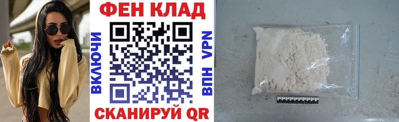 АМФЕТАМИН VHQ  Купить закладки  Грязовец 