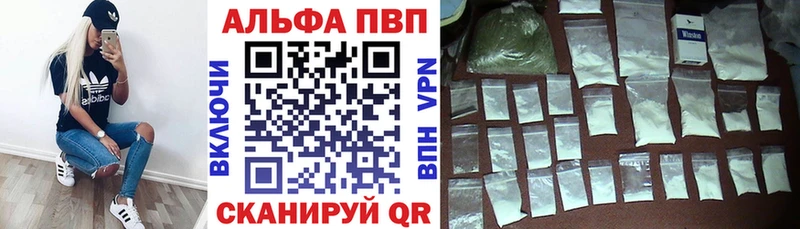 Купить закладки  Грязовец  A-PVP крисы CK 