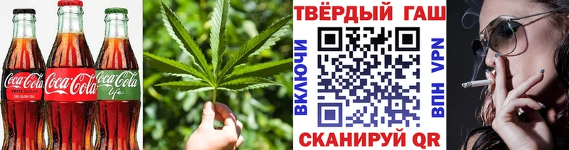 Canna-Cookies марихуана  Купить где  Грязовец 
