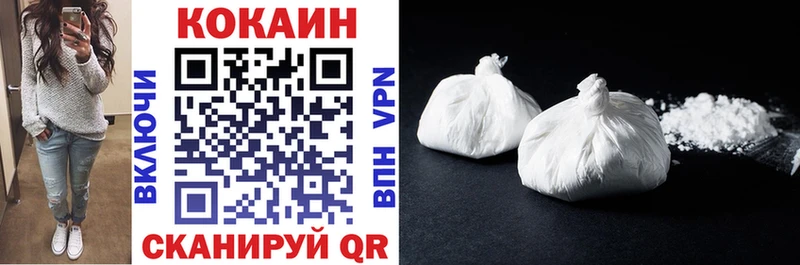 Cocaine 99%  Купить где  Грязовец 