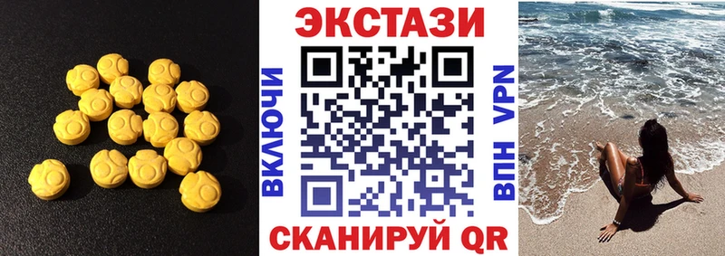 Экстази Philipp Plein  Купить где  Грязовец 