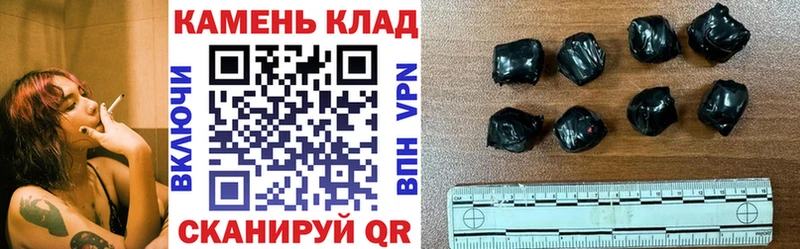 Гашиш гарик  Купить закладки  Грязовец 