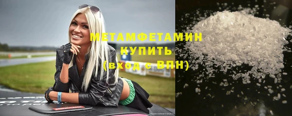 амфетамин Дмитриев