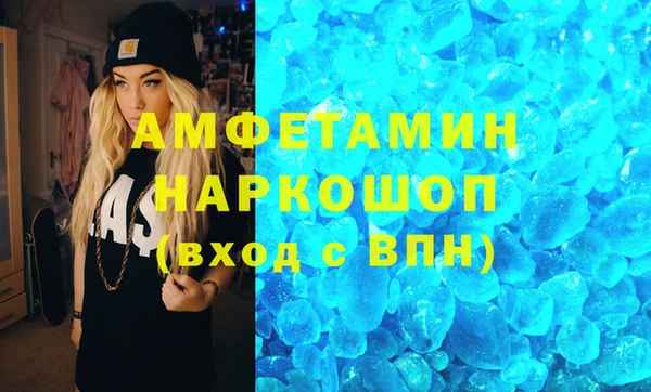скорость Ельня