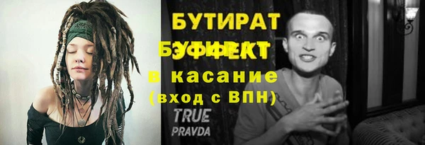 гашишное масло Елизово