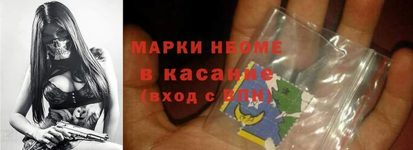 каннабис Дмитров
