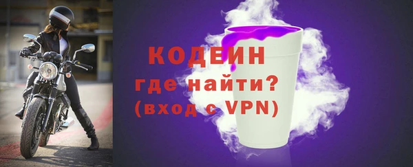 гашишное масло Елизово