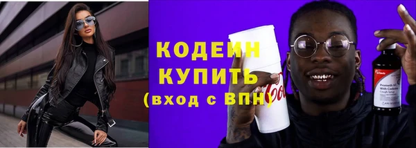 гашишное масло Елизово