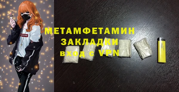 кокаин перу Дмитровск