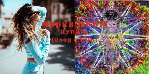 гашишное масло Елизово