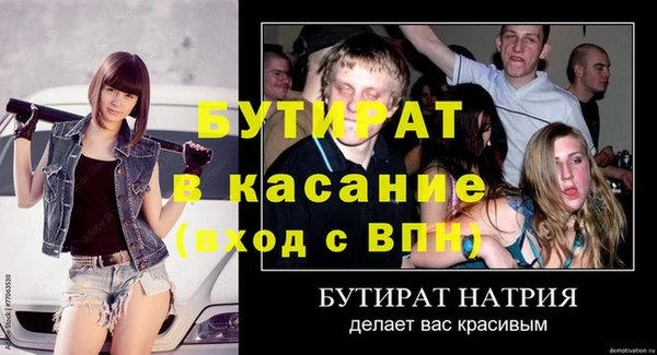 амфетамин Дмитриев