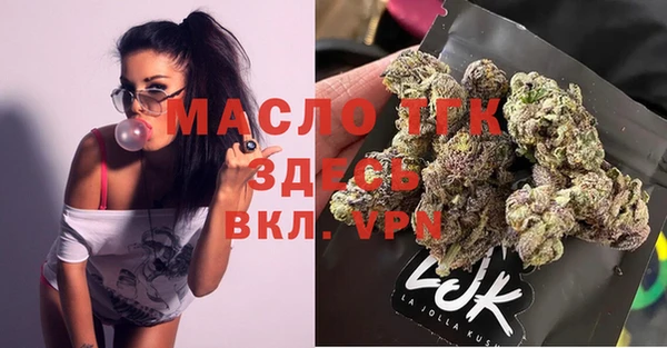амфетамин Дмитриев