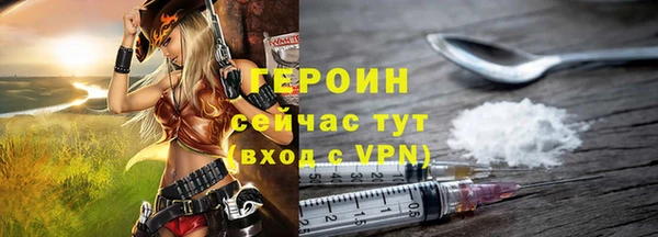гашишное масло Елизово