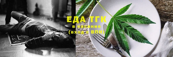 каннабис Дмитров