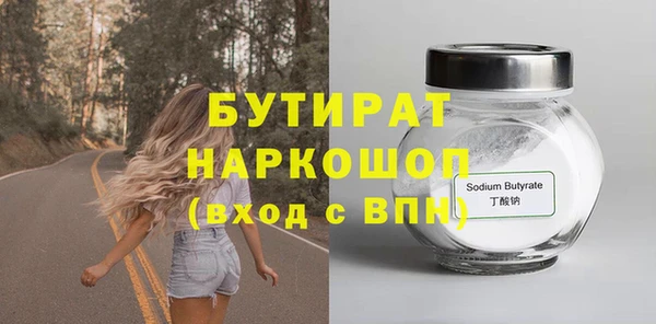 скорость Ельня