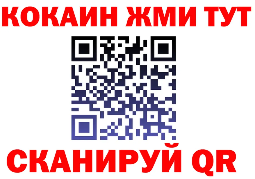 КОКАИН FishScale зеркало это blacksprut Грязовец
