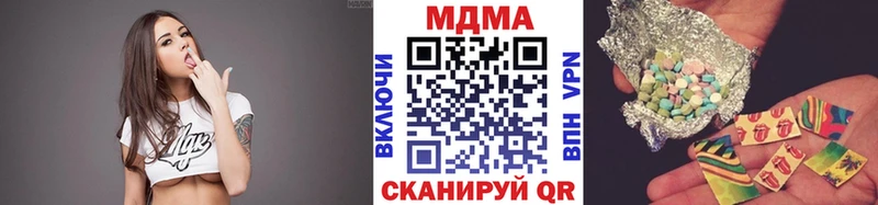 Купить  Грязовец  MDMA Molly 