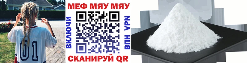 Купить закладки  Грязовец  МЕФ кристаллы 