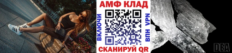 Купить  Грязовец  Метамфетамин витя 
