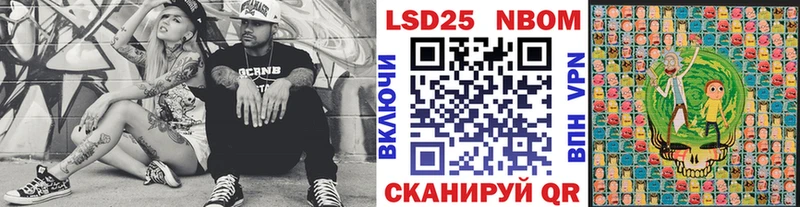 Купить закладки  Грязовец  Марки 25I-NBOMe 1,5мг 