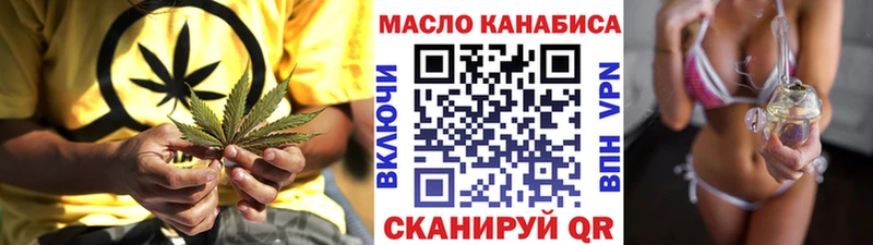 Купить закладки  Грязовец  Дистиллят ТГК концентрат 